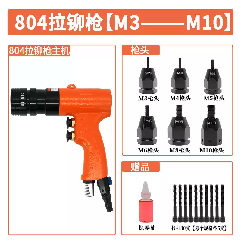 Súng kéo nắp khí nén súng bắn đinh tán đai ốc súng bắn đinh tán đai ốc súng bắn đinh tán khí nén súng bắn đinh tán đai ốc bán tự động