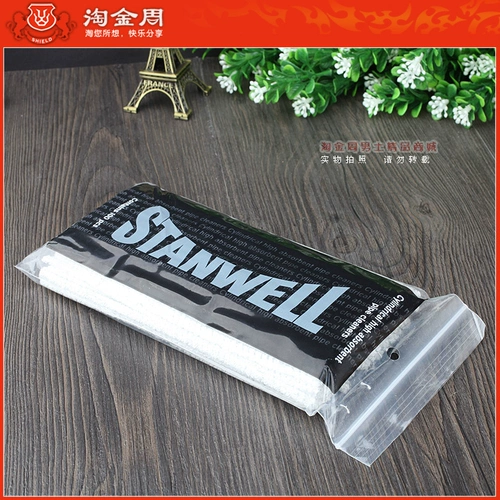 [Золотая Золотая неделя] Подлинная датская Стэнвелл Стэнвелл Дым Файт Тонг 100