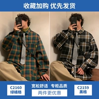 C2160 Green Orange Grid+C2159 Black GE