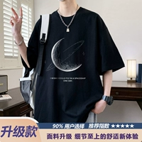 DX17246B черный [обновленная модель]