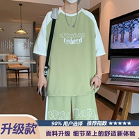 K007 green set [модель обновления]