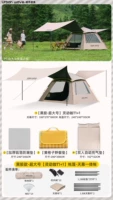 Палатка, большой навес, комплект в обеденный перерыв, увеличенная толщина, защита от солнца