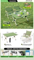 Стол Midge Green Mid Mid -Time+Gallout Green Kmeit Chair*2