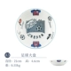 Tao Qiju phong cách thể thao cậu bé lớn bát đĩa gốm nhập khẩu hộ gia đình hoạt hình bóng đá bóng rổ trẻ em bộ đồ ăn - Đồ ăn tối