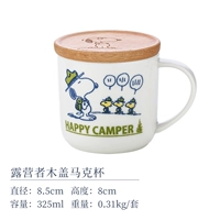 Camper Mu Gai Mark Cup