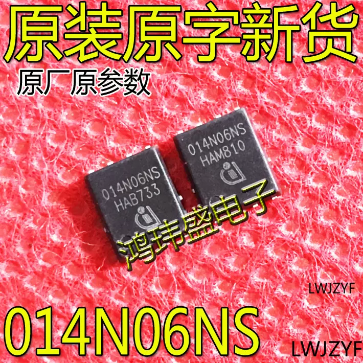 进口新货原字RA18 RA14 RA10 R172A RA12 R840 MOS管QFN8贴片30V-Taobao