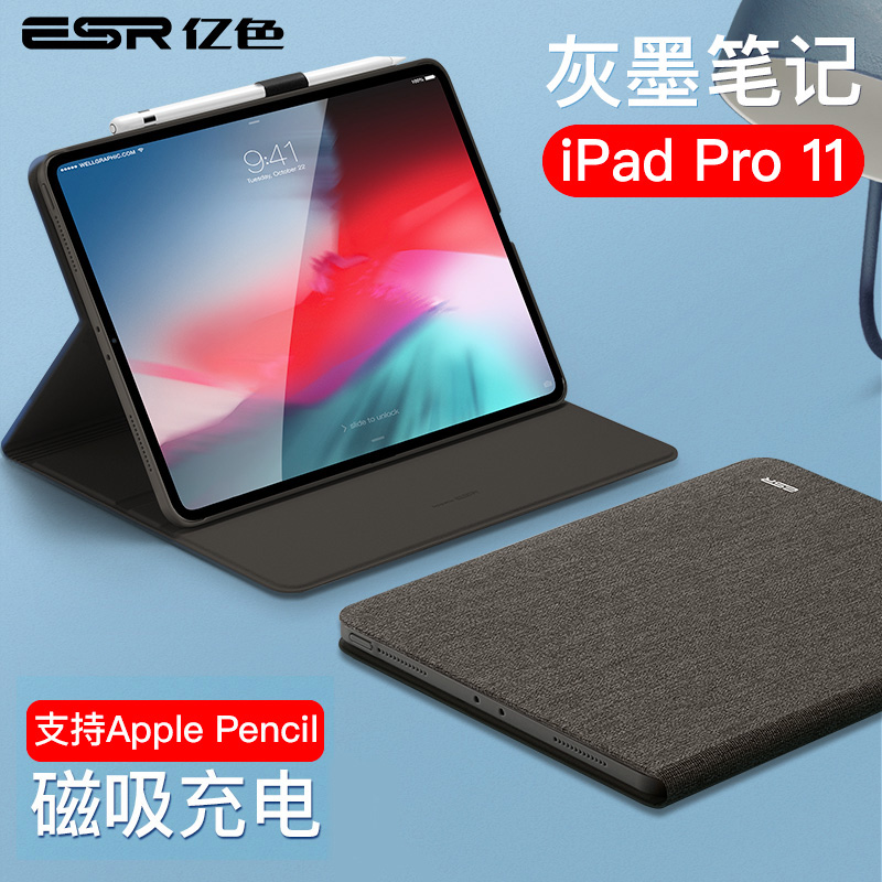 yise ipad 2018 protective case air3 apple 10.2 inch 2019 7th generation 9.7 flat mini 5 with pen slot a1822 ultra thin 10.5 net red ipaid creative iapd2 silica gel pro11