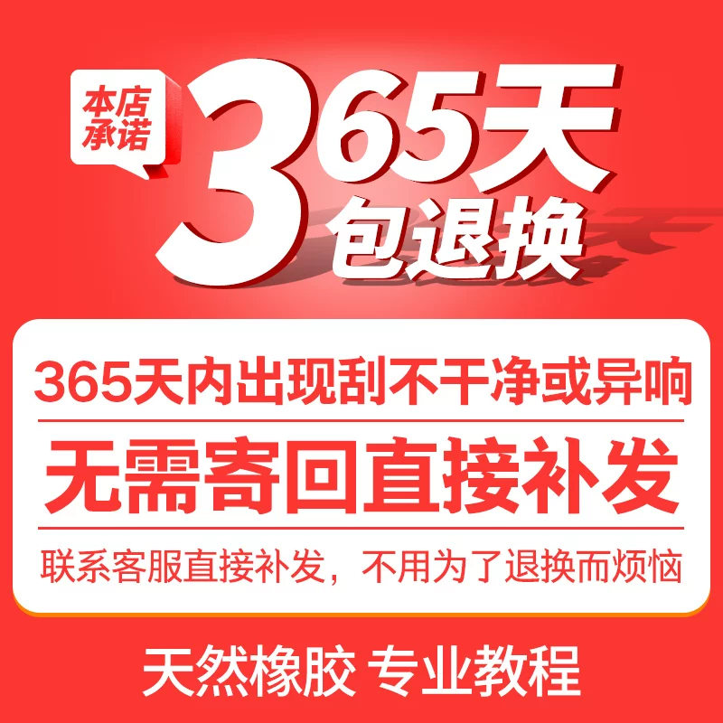 Подходят для стеклоочистителей Mitsubishi Jinxuan, Wing God Lancer, Outlander, Pajero, Gelan, оригинальные полосы для щетки стеклоочистителя