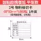 kệ gỗ trưng bày Thẻ nhận dạng vật liệu, tự dính, vật liệu đến kho, nhãn dán quản lý sản phẩm, nhãn thùng carton, thẻ nhận dạng sản phẩm, nhãn vận chuyển, nhãn mẫu, vé giao ngay, nhãn in chứng nhận thực phẩm kệ trưng bày Kệ / Tủ trưng bày