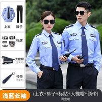 【Светло -голубые длинные рукава】 Рубашка + брюки + метка + галстук + большая шляпа