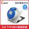 Ổ cắm công nghiệp WEIPU Weipu 16A32A3 lõi sáng và tối đế gắn TYP231 đầu nối hàng không chống nước TYP281 máy biến áp 400kva Điều khiển điện