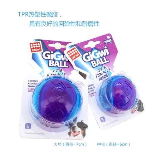 Интерактивная игрушка, прыгучий мяч, домашний питомец, издает звуки, подходит для подростков