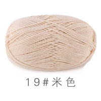 Бежевый, 19м