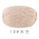 Бежевый, 19м