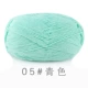 05 Зеленый