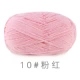 10 розовый