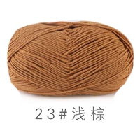 23 светло -коричневый