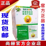 [Официальный корпоративный магазин Shanghe] Supreme Hephon Tea Group 4 коробки из 4 коробок Shanghe Tea Hersen Tea New Antuine