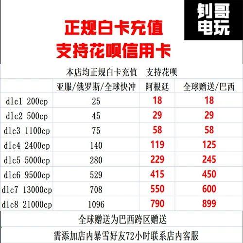 Боевая сеть COD16COD17COD19 МВ