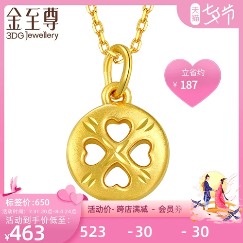 Подвеска, подарок на день рождения