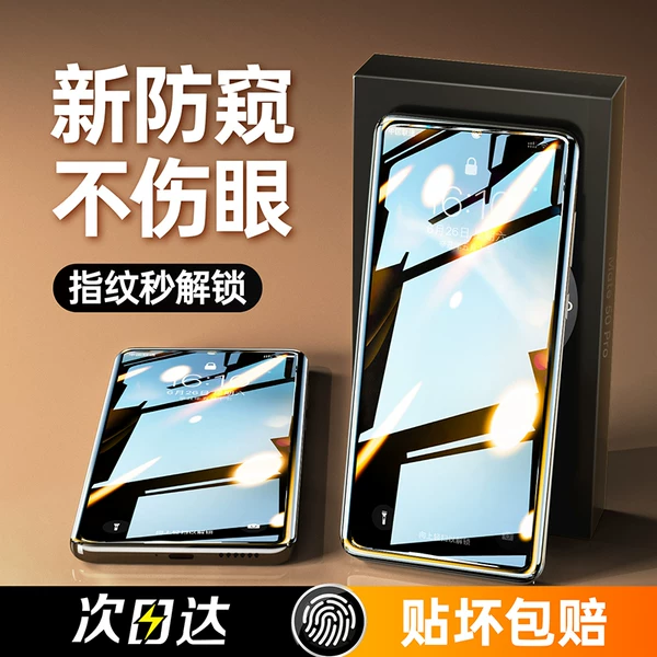 Товары от 韩诺旗舰店