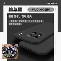 [Xiancao Black] Приятен к коже ☆ Комплексная защита от падения ☆ Не оставляет пятен на пыли