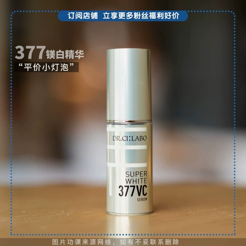 Осветляющая сыворотка, новая версия, витамин C, анти-акне, скрывает прыщи, 18г