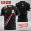 Товары от 专业服装电竞运动店
