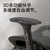 Физиологичный комфортный ноутбук для домашнего использования, кресло для сна