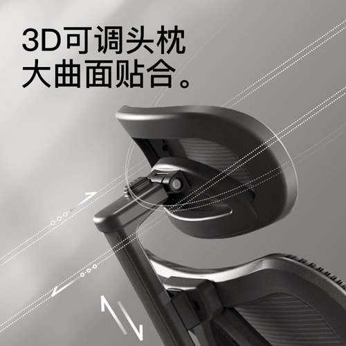 Физиологичный комфортный ноутбук для домашнего использования, кресло для сна