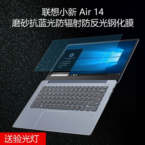 Lenovo, ноутбук, антирадиационный защитный экран, коллекция 2021, процессор AMD ryzen, pro13, 13S, 15.6 дюймов, 15 штук, 2019