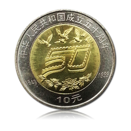 爱逛街为您找到周年纪念币相关的宝贝,您可以在下面的板块中挑选喜欢