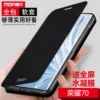 Товары от mofi莫凡旗舰店