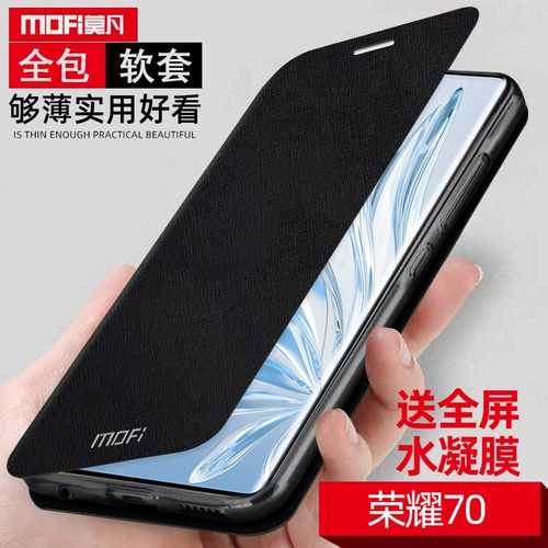 Honor 70 Case Case Mobile Phone Honor 60pro защитный рукав честь 50 Новая модель Huawei 60Se All-Inclusive Anti-Fall Honor Ten Cover Coate Case Fne -N00 Женский HPB мужчина POR Shell