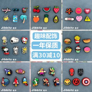 クロックス靴の花のアクセサリーワニの靴靴の花カロチー Bixing 漫画かわいい DIY 楽しい靴バックルアクセサリー