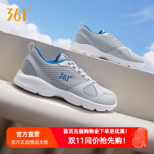 361运动鞋男鞋2026秋季跑鞋官方正品旗舰店减震跑步鞋轻便休闲鞋
