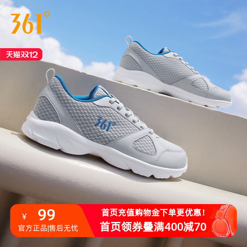 轻便透气 软底舒适