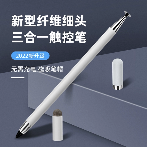 Применимо к vivo pad tablet touch pen tin thin head vivopad disswriting pen Щипни для контакта пена карандаша для мобильного телефона