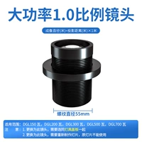 Ланки с высоким уровнем 1,0 (включая крышку лампы) перепроектированы