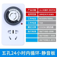 Таймер лампы