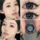 Moonlight Mirror Blue 14,2 мм [купить два Penta Penta Care]