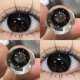 Yebiebi Black 14,5 мм [купить два Penta Penta Care]