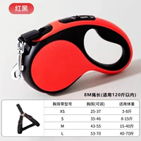 [Черная взрыв -надежная модель] Черная и красная 8M (универсальная собака)