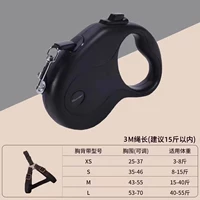 [Сумма спешки 3M] Автоматическая тяговая веревка