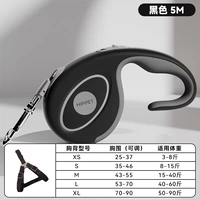 【Усовершенствованная модель】 Черный 5M ♥ Пожизненный разбор пакета