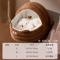 【Колыбельное гнездо】Ломи Браун.