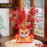 Украшение новогоднего 2024 красных фруктов Fortune Frut Fruit Bullet Moving в новую гостиную, чтобы организовать новогоднее украшение