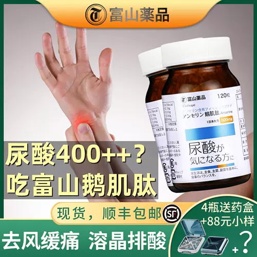 2 бутылки японской мышечной мышечной плоскости Fushan 500 мг с высоким содержанием. Недостаток сбалансированной пуриолетовой пуриолетовый импорт пуриолевого пуриолета