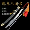 Товары от 中国龙泉武术刀剑