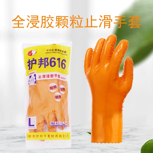 Hubang 616 Полностью погруженный пластиковый резиновый